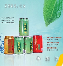 翠微三甲易拉罐酒(江西翠微三甲酒业有限公司)