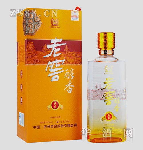 泸州老窖精品酒系列-A6_四川群熹酒业有限公司-中国美酒网