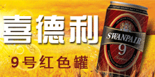 啤酒招商：上海喜德利啤酒有限公司